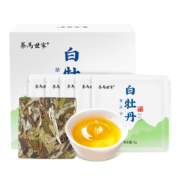 茶马世家 福鼎高山白牡丹2018年老白茶饼干茶 50g*3盒装