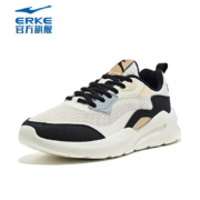 plus会员：鸿星尔克（ERKE）男鞋跑步鞋网面 橡芽白/正黑