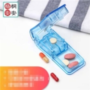 PLUS会员、概率券：梧桐安安 便携迷你分药盒 蓝色