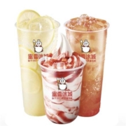 蜜雪冰城经典甜蜜套餐3杯装 外卖券