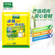 太太乐 鸡精 三鲜 加倍提鲜 1kg 雀巢出品