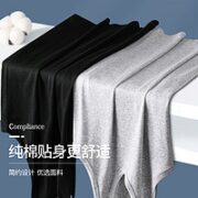 YALU 雅鹿 男士纯棉打底背心