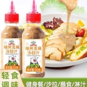 吉得利 焙煎芝麻沙拉酱 260g*2瓶