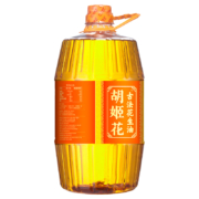 20点开始：胡姬花 食用油 压榨 古法花生油6.18L*2件