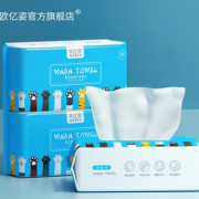 【买二送一】加厚纯棉洗脸巾100抽