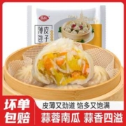 民欢  鸭血粉丝/香辣粉丝肉/翡翠萝卜薄皮包子（约15个）500g*4件