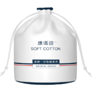 概率券：康诺迩  洗脸巾  棉柔巾珍珠纹加厚  60抽*1卷装