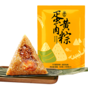 粽子肉粽嘉兴特产蛋黄鲜肉粽豆沙甜粽端午节团购批发真空粽子礼盒