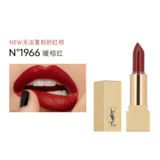 圣罗兰（YSL）1966方管口红# 1.3g 红棕色  【美妆护肤】
