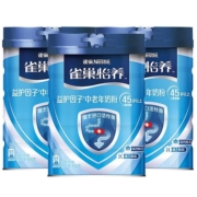 雀巢怡养中老年奶粉活性益生菌高钙营养早餐奶粉850g*3罐送礼长辈