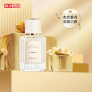 蔻依 Chloe 仙境花园系列香氛 北国雪松浓香水 50ml 木质香调 送男女朋友 生日礼物节日礼物