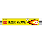 利得一次性铝箔锡纸15微米 烘焙烤盘烧烤空气炸锅烤箱均可 30cm*10m