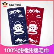 Paul Frank 大嘴猴 双面纯棉毛巾 75*35cm*2条