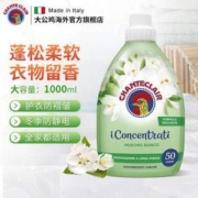 意大利进口，Chante Clair 大公鸡管家 白苔香衣物柔顺剂 1L