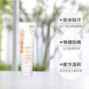 Thinksport 儿童安全防晒霜 SPF50+  89ml