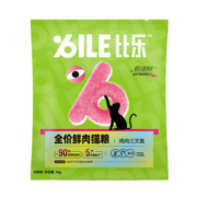 比乐原味粮（Bile！）比乐猫粮  极速鲜系列牛肉吞拿鱼鸡肉三文鱼成猫幼猫全价猫粮 鸡肉三文鱼鲜肉猫粮300g