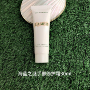 海蓝之谜 LA MER手部修护霜 30ml