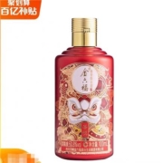 聚划算百亿补贴：金六福  白酒  喜悦50.8度  100ml  1瓶