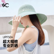 plus会员:VVC防晒帽 女镂空渔夫帽 遮阳帽