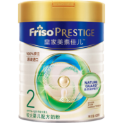 皇家美素佳儿较大婴儿配方奶粉 2段400g*2罐
