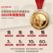 乐歌智能电动升降桌电脑桌办公桌学习桌写字桌书桌青少年桌iE4