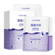 高姿面膜女蜂巢修护补水保湿酵母虾青素修护熬夜肌官方旗舰店正品
