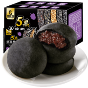 plus：比比赞（BIBIZAN） 五黑桑葚紫米饼250g/箱