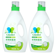 净安衣物除菌液2kg*2瓶高效除菌99.9%清新柠檬内外衣同洗