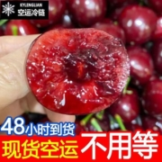 红灯美早樱桃5斤车厘子新鲜水果当季山东大樱桃整箱包邮特大果3j