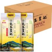 金龙鱼 乳玉皇妃稻香贡米  5kg*2袋