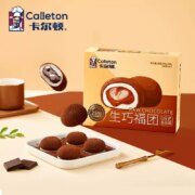 卡尔顿 生巧福团 240g