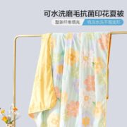 BLISS 百丽丝 春意 可水洗磨毛抗菌印花夏被 150cmx200cm