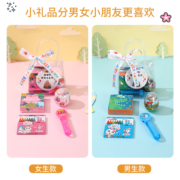 六一儿童节小礼物幼儿园生日全班回礼品伴手礼分享班级小学生奖励
