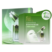 百雀羚面膜 紧致菁粹原液面膜30ml 淡化细纹干纹提拉弹润修护提亮肤色酵母精华改善暗沉补水官方 5片