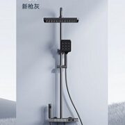 ARRTOTO ARRTOTO 日本恒温淋浴花洒套装