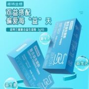 诺特兰德 活性益生菌粉 18g