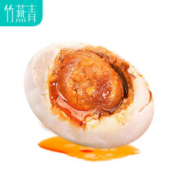 PLUS会员：竹燕青 北海咸鸭蛋 80g*20枚