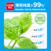 乐比鼻通鼻吸式清凉上课开车防困神器提神醒脑防晕车船缓解鼻塞