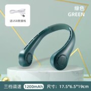 梵施家品 usb便携式挂脖风扇静音无叶风扇 3色