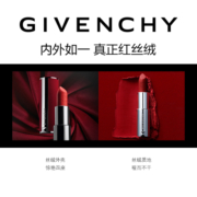 【百亿补贴】纪梵希红丝绒唇膏口红N28 不参与其它任何活动