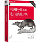 利用Python行数据分析 python基础教程 python核心编程学手册 计算机网络程序爬虫