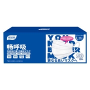 美适特日本品质成人一次性口罩三层防护高颜值白色网红小脸透气