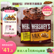 kisses 好时之吻 烘培原料巧克力豆 425g（赠水滴袋36g）