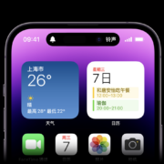 促销攻略：小幅突破历史最低关口  IPHONE14全系至高省1500元 京东618