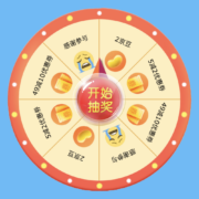 618预告、促销活动：做任务抽京豆 价同618 京东惠寻闪降低至4.9元