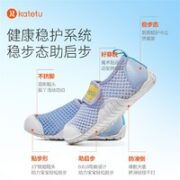 CRTARTU 卡特兔 宝宝学步鞋