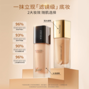 ZEESEA滋色粉底液遮瑕控油混干油皮持久保湿不脱妆遮瑕膏裸妆bb霜