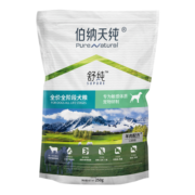 伯纳天纯 Pure&Natural 成犬幼犬狗粮舒纯羊肉配方犬粮250g/包低敏宠物主粮