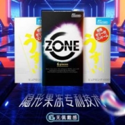 日本原装进口、Jex 捷古斯 超薄避孕套组合30只（zone 6只+持久24只）