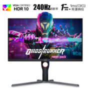 9日0点、需抢券、PLUS会员：AOC 冠捷 27G3Z 27英寸 IPS显示器（1920×1080、240Hz、94%DCl-P3、HDR10）